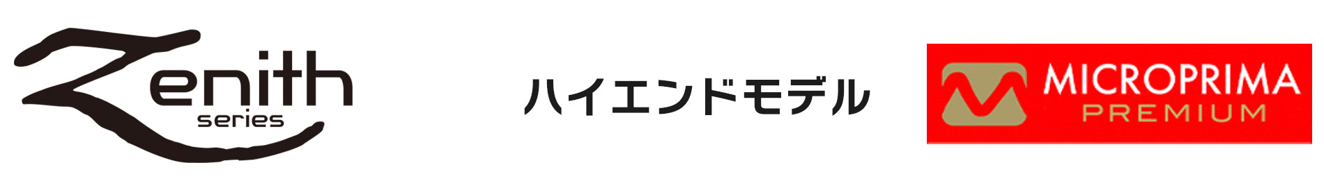 Zenith ハイエンドモデル – FieldSAHARA