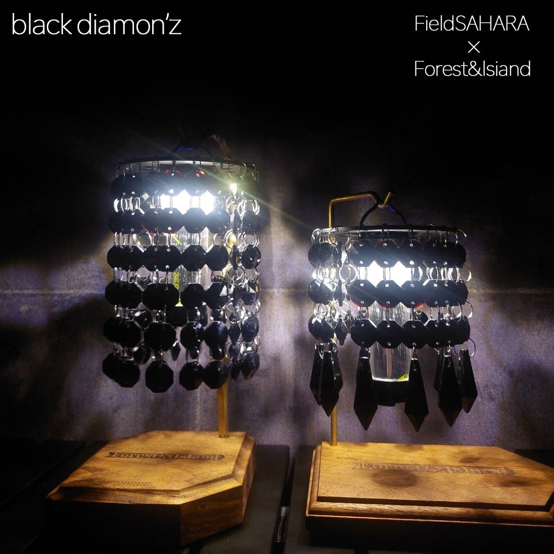 FieldSAHARA × Forest&Island ランタンシェードシャンデリア black diamon'z【各サイズ20個限定 コラボ商品】