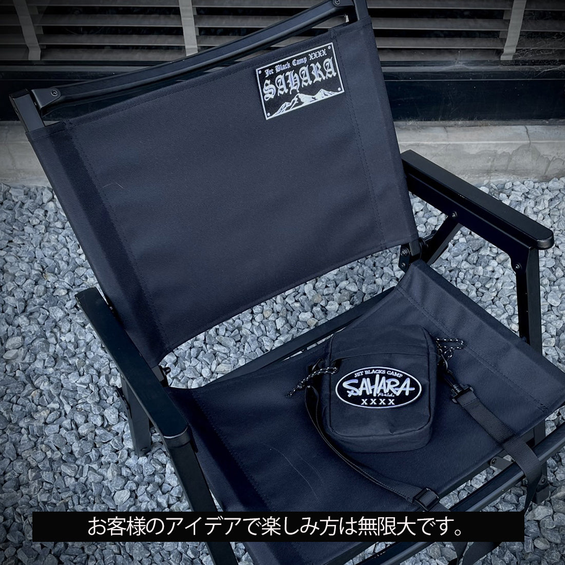 FieldSAHARA オリジナルワッペン FSWP001 - FieldSAHARA