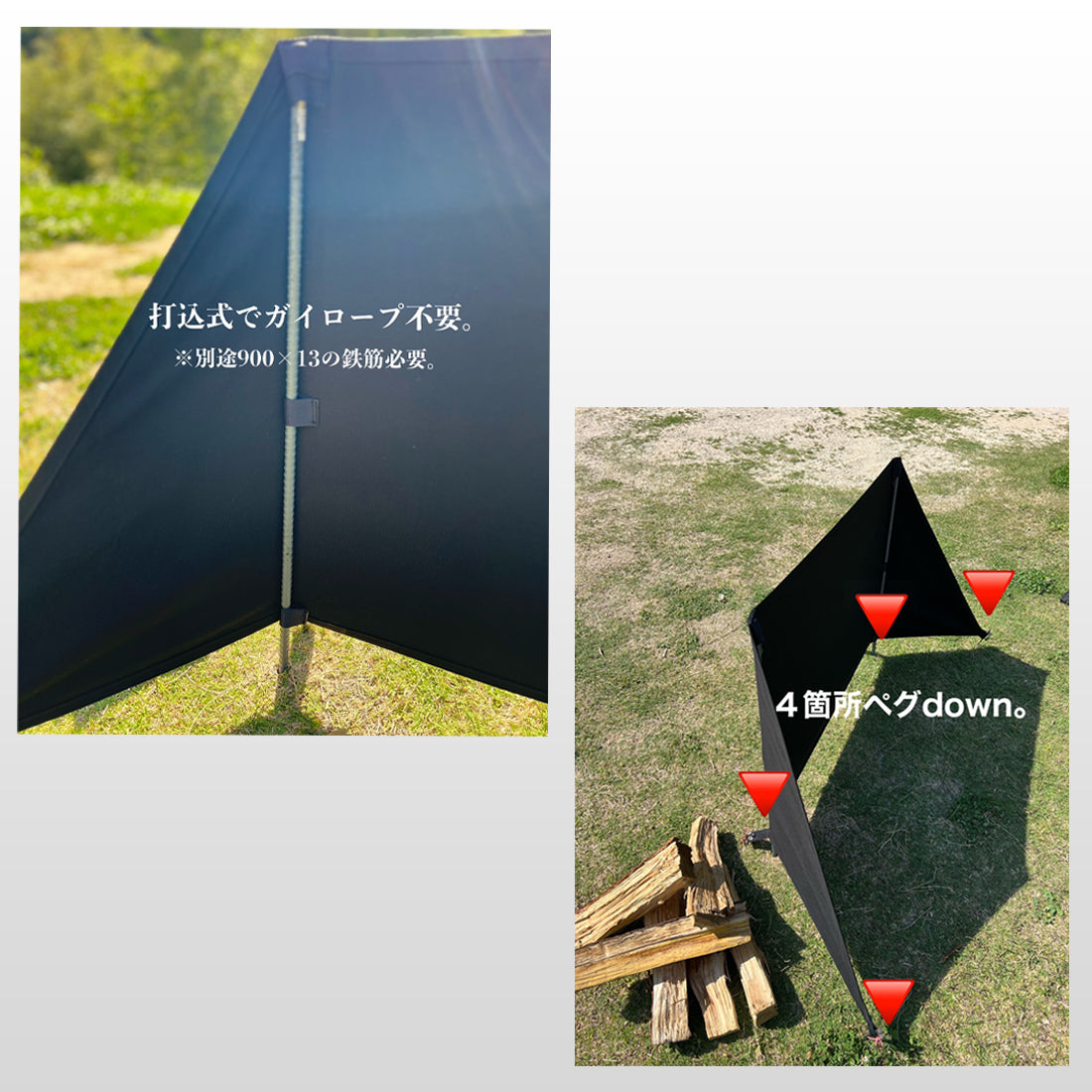 FieldSAHARA × K.T.C.factory 焚火陣幕