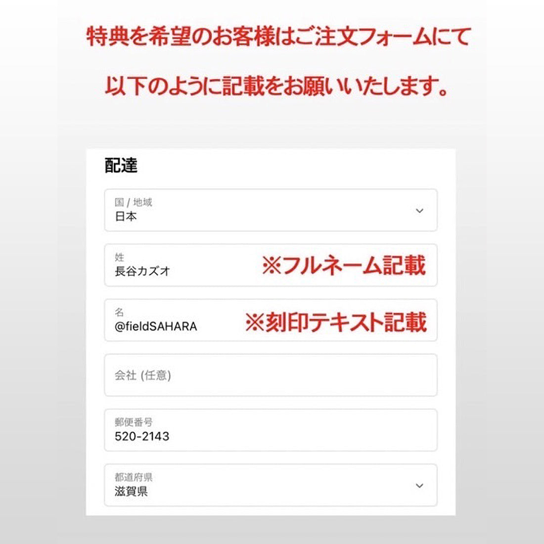 FieldSAHARA × K.T.C.factory 焚火陣幕