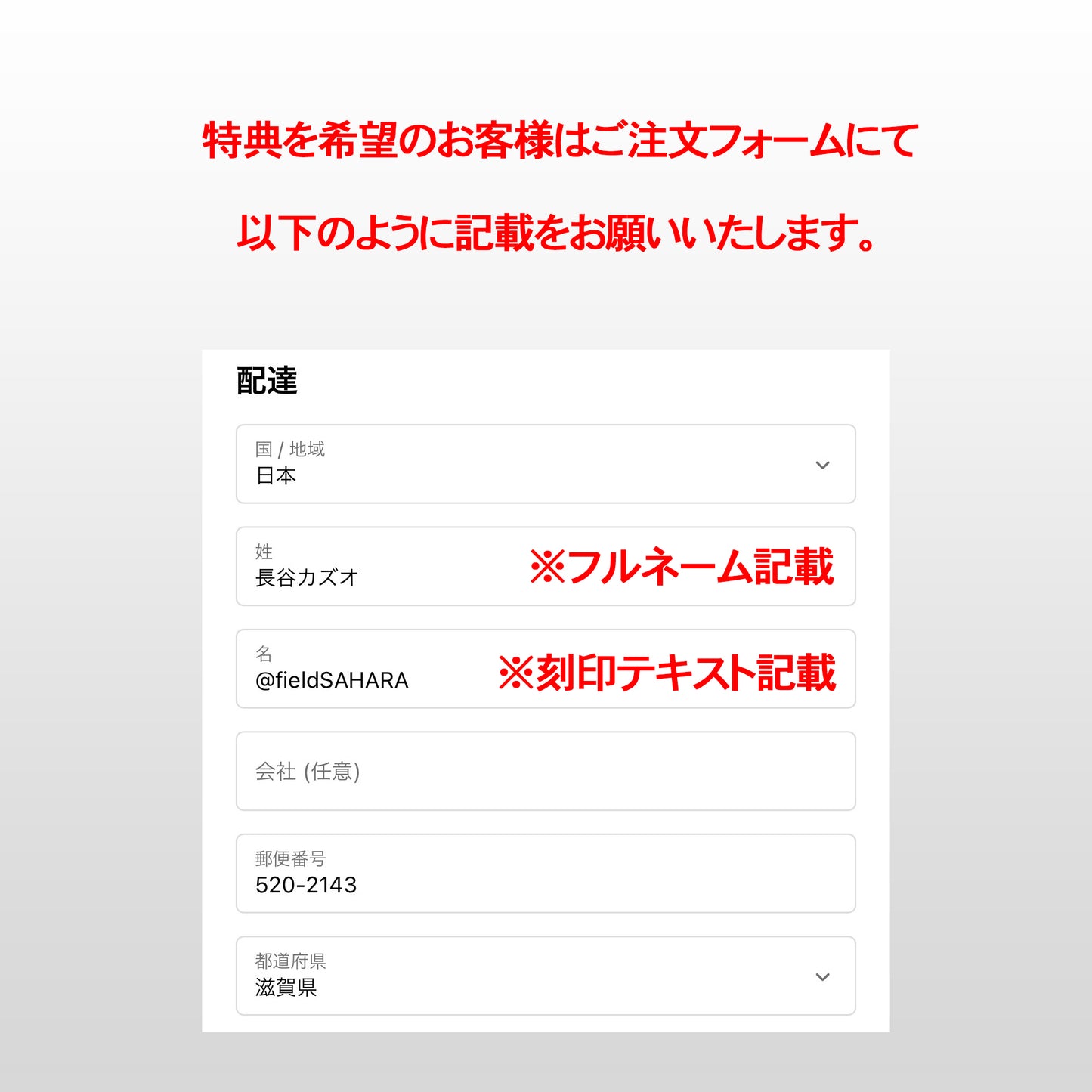 FieldSAHARA × 4N8.JST.WORKS ウッドチェア肘掛けカスタム 【特典あり】 - FieldSAHARA
