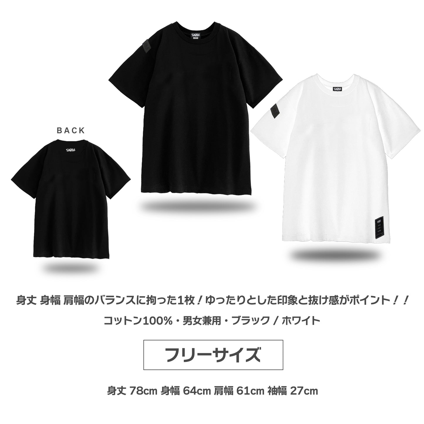 【 受注期間終了 】FieldSAHARA FSTBG01 オリジナル ビッグシルエットTシャツ