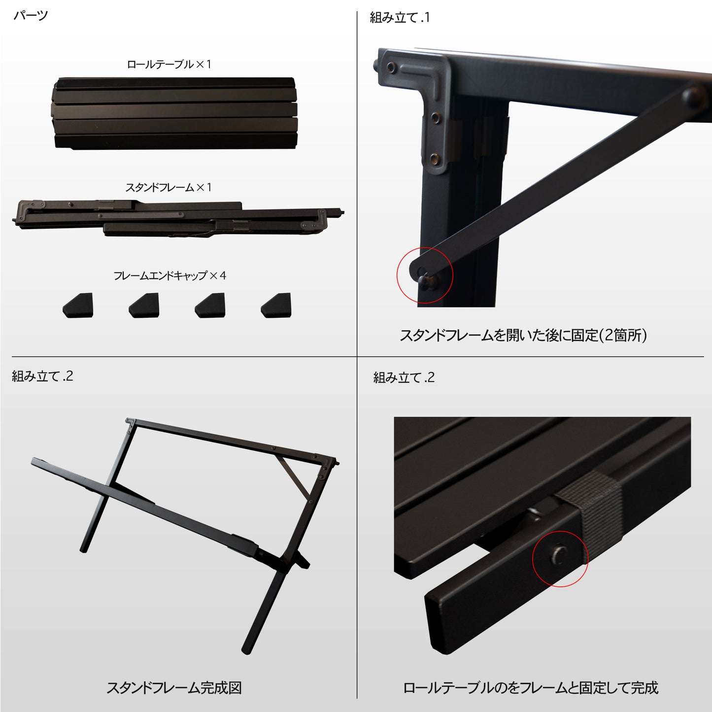 FieldSAHARA ウッドロールテーブル BLACK - FieldSAHARA