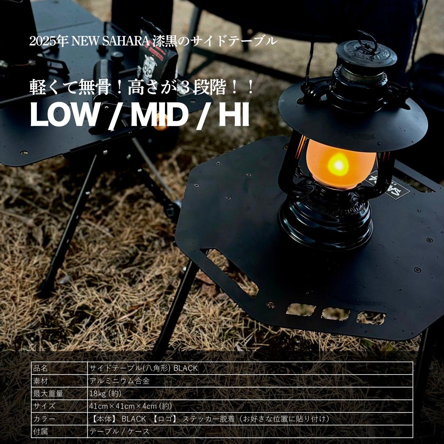 FieldSAHARA FSET001BK サイドテーブル BLACK