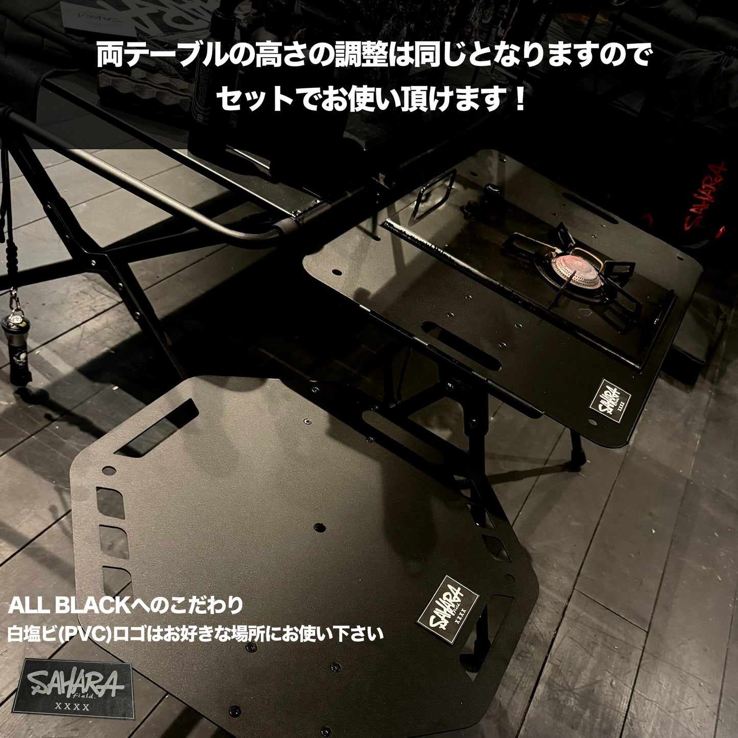 FieldSAHARA FSET001BK サイドテーブル BLACK