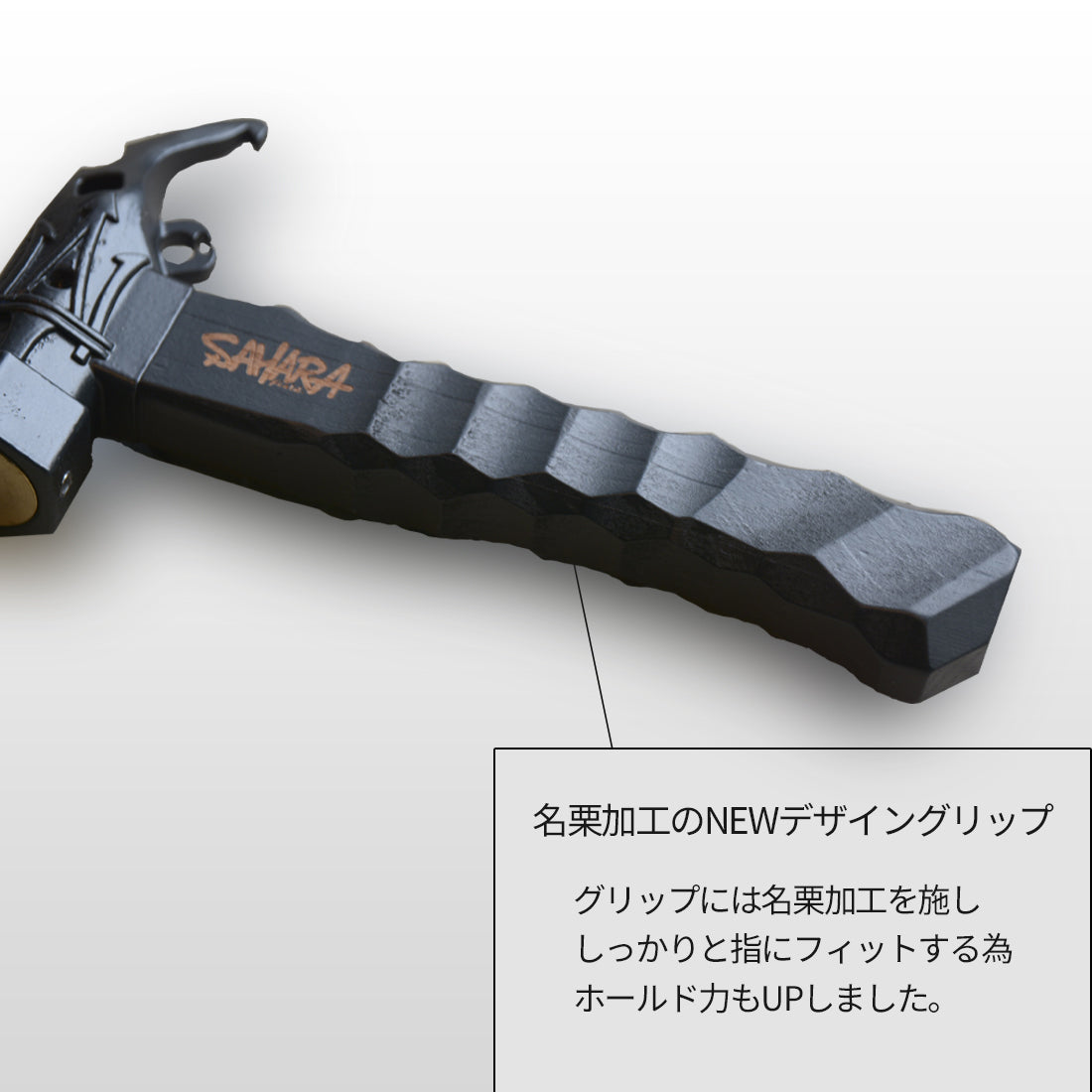 FieldSAHARA FSH02B ウッドペグハンマー 【 NAGURI 】 - FieldSAHARA