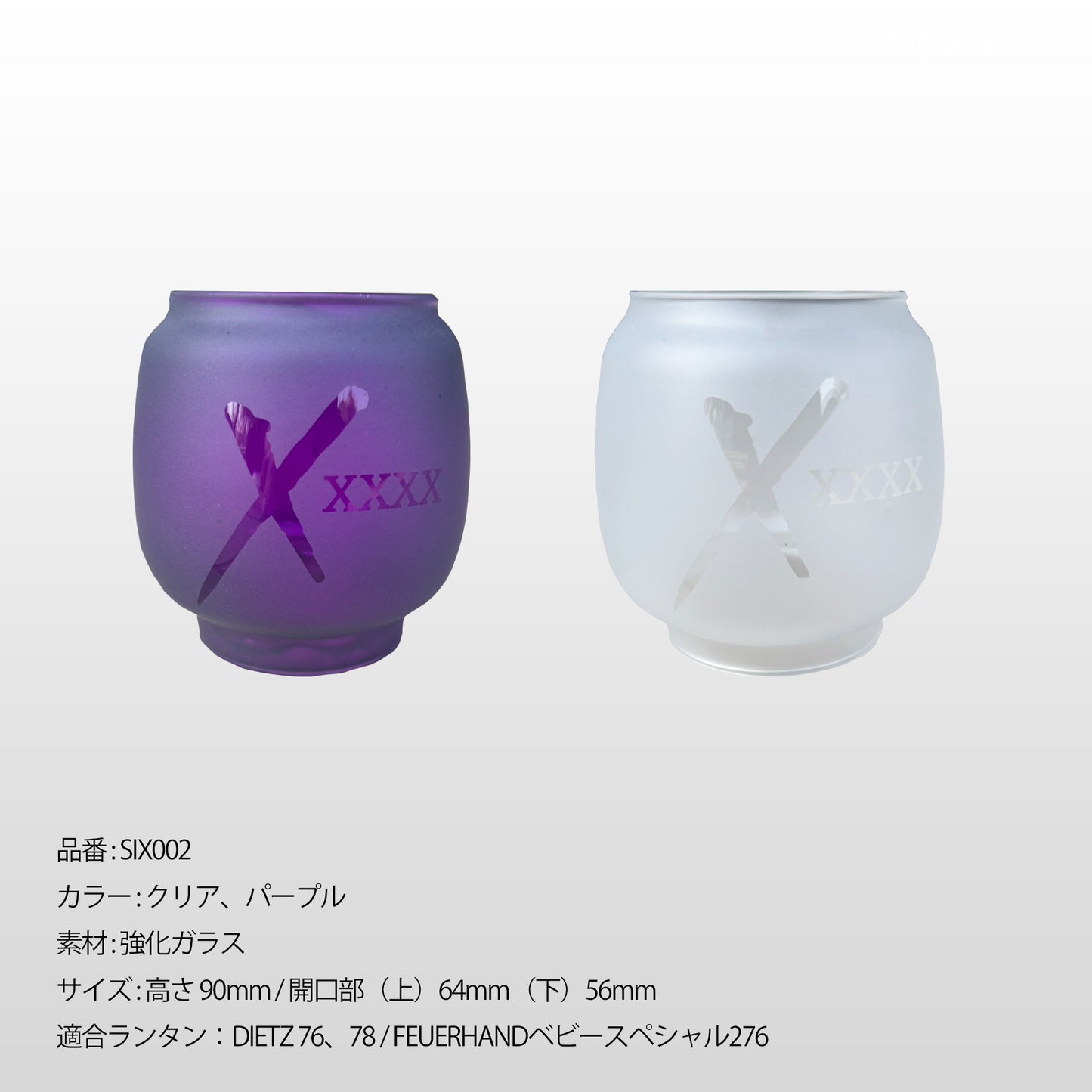 SIX002 Lantern glove XXXX - FieldSAHARA