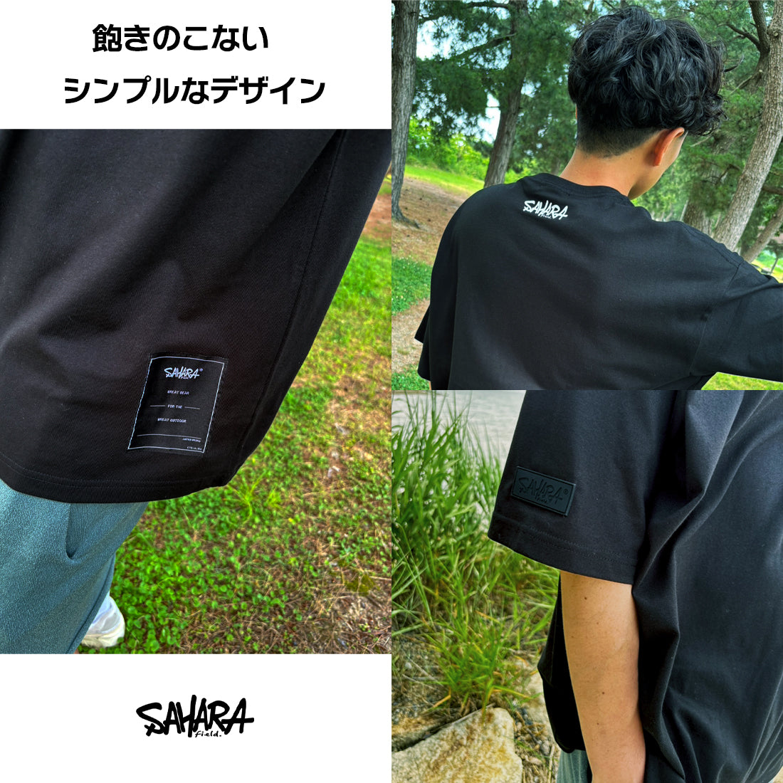 【 受注期間終了 】FieldSAHARA FSTBG01 オリジナル ビッグシルエットTシャツ