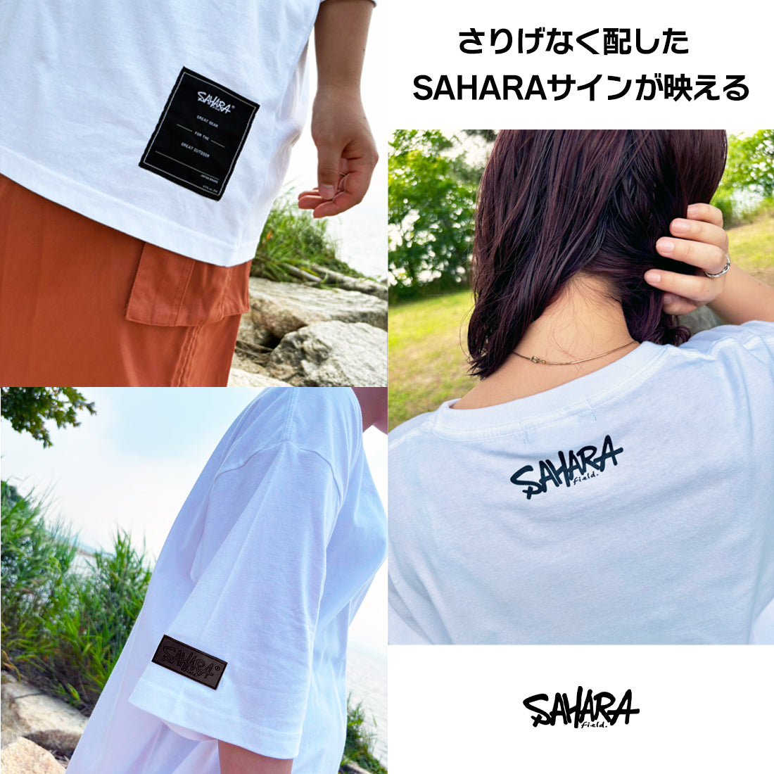 【 受注期間終了 】FieldSAHARA FSTBG01 オリジナル ビッグシルエットTシャツ