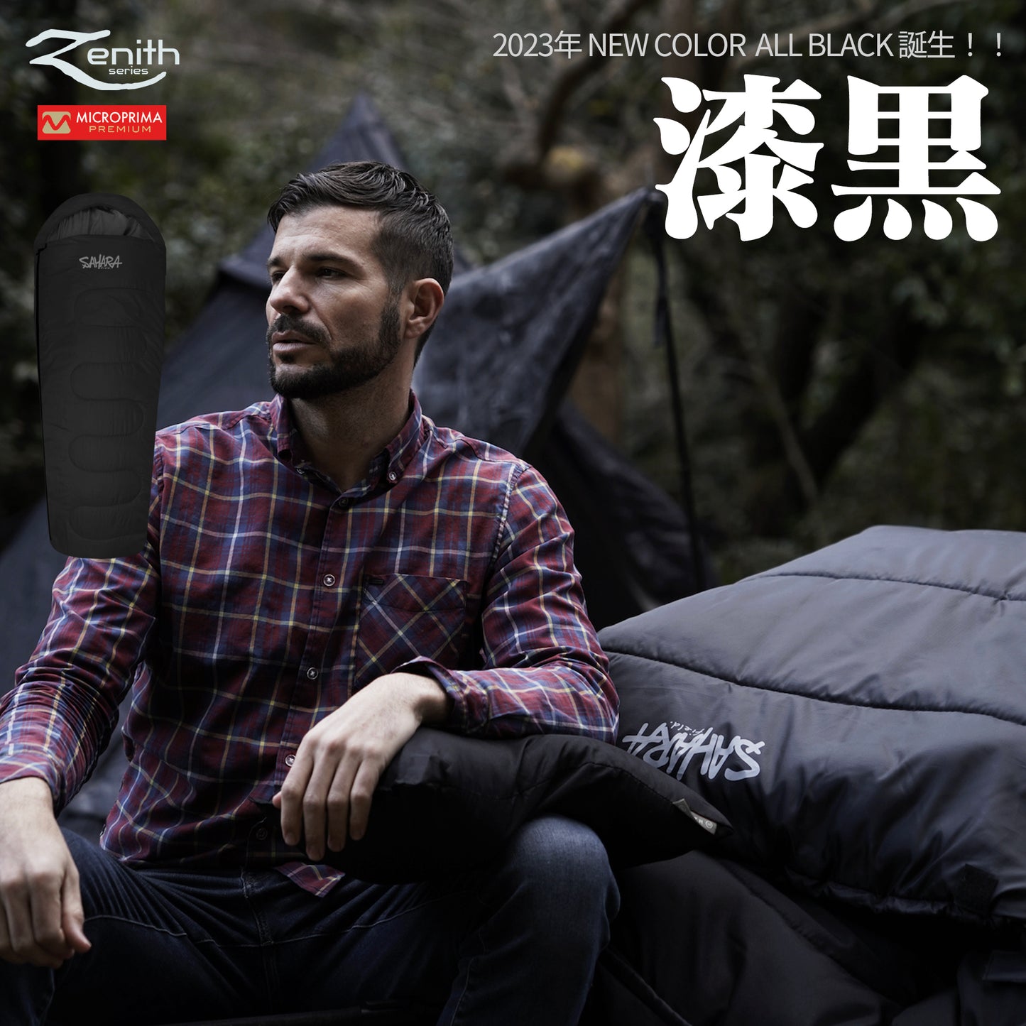 FieldSAHARA Z2500 封筒型 2色 限界使用可能温度 -25℃ (ZEN25)ダウン - FieldSAHARA