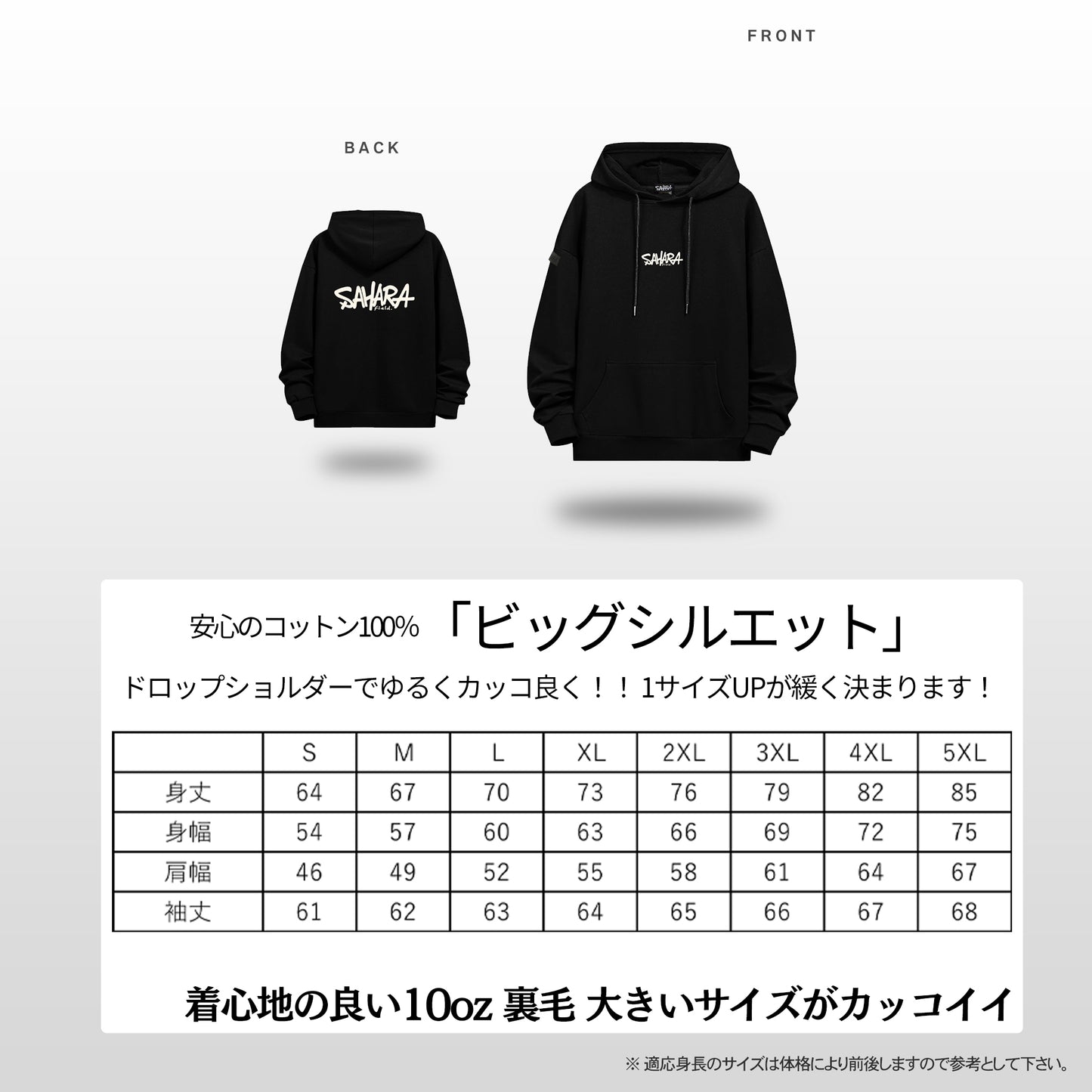 FieldSAHARA FST001 オリジナルフーディー ブラック ドロップショルダータイプ - FieldSAHARA
