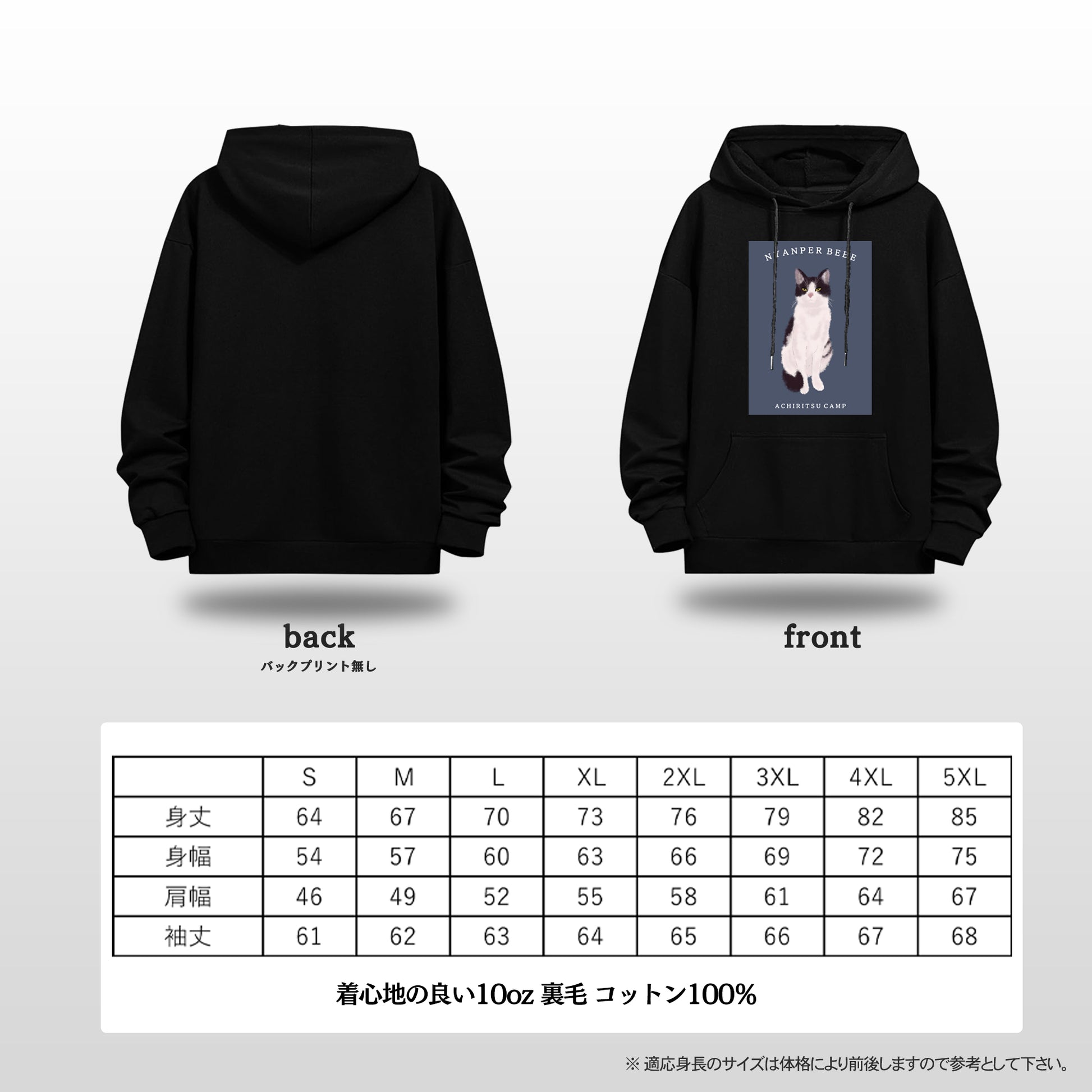 2次受注開始【 12月13日18:00受注開始 】あちりつキャンプ BEBE オリジナルフーディー BOX TYPE - FieldSAHARA