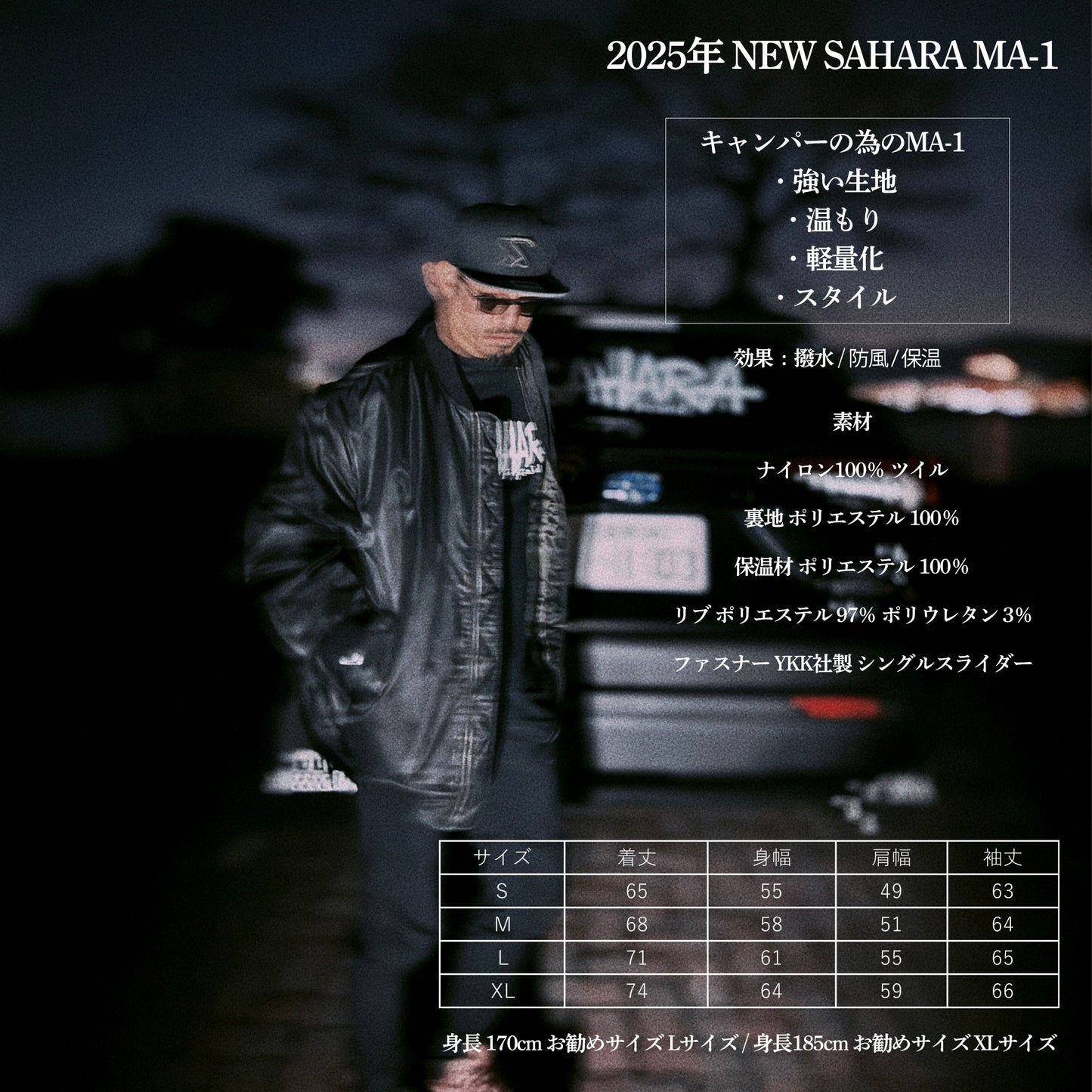 FieldSAHARA FSM001BK オリジナル MA-1ジャケット ALL BLACK
