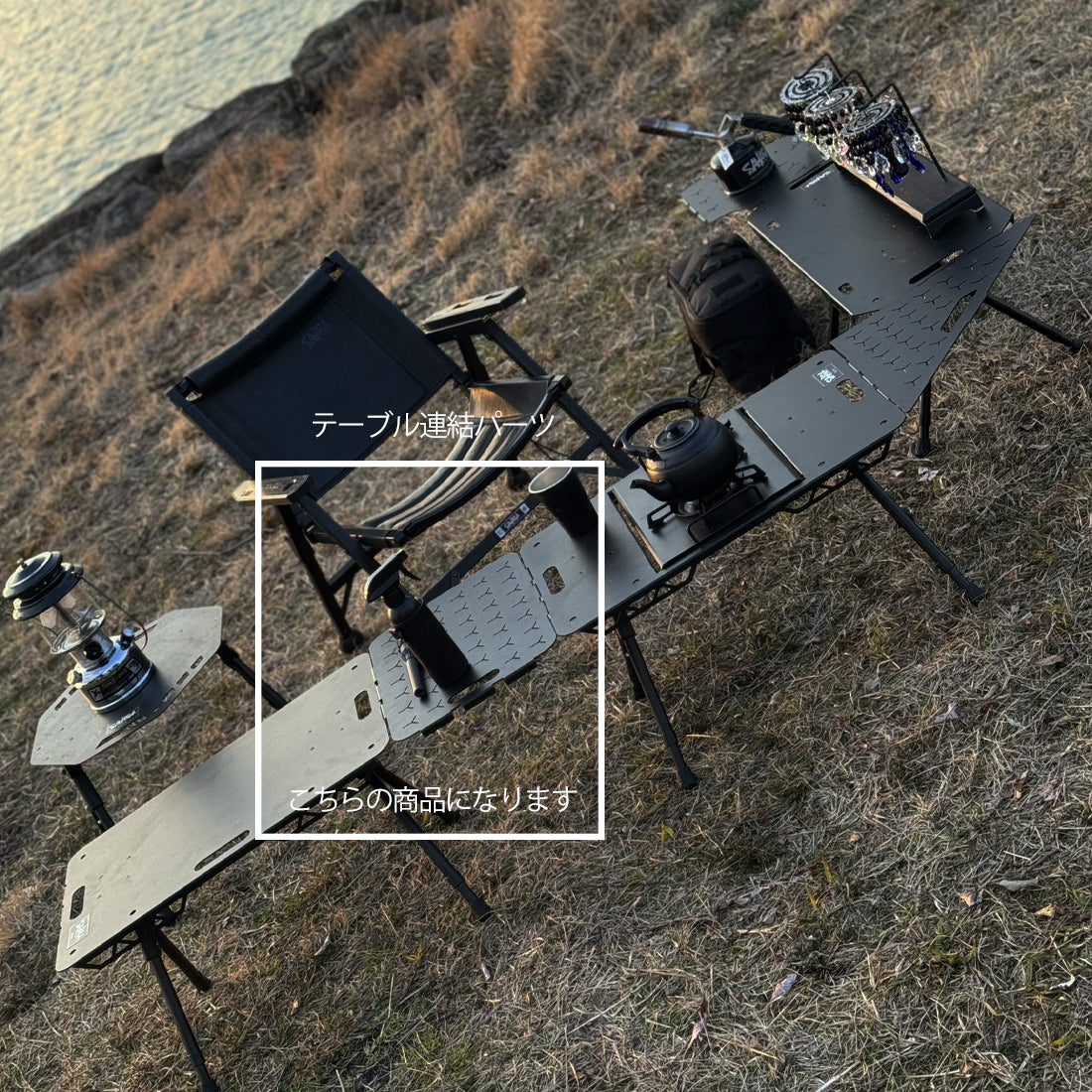 FieldSAHARA SJO002 ジョイントパーツ02 - FieldSAHARA