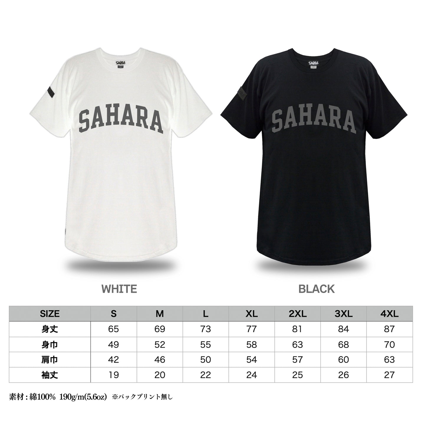 【 受注販売 5/19〜5/25 23:59 まで 】FieldSAHARA ビンテージロゴ Tee - FieldSAHARA