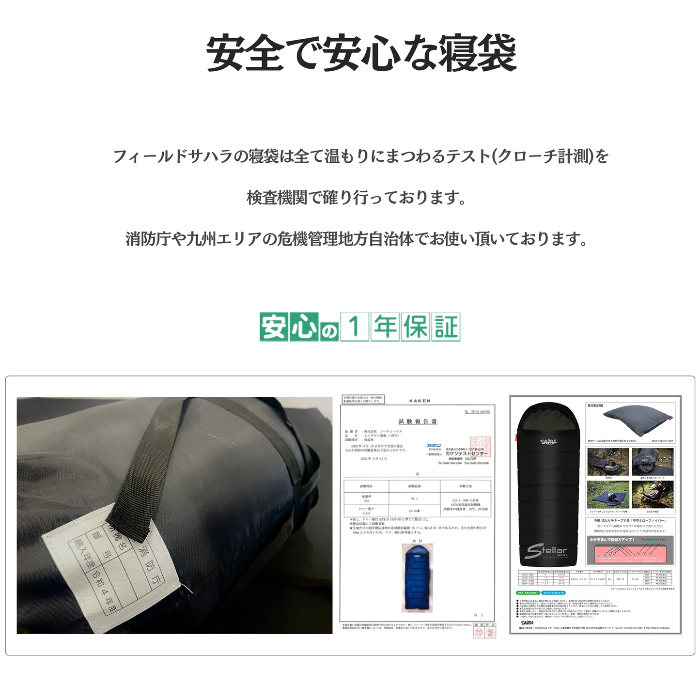 2023NEW FieldSAHARA S700 封筒型 限界使用可能温度 -7℃ ベージュ - FieldSAHARA