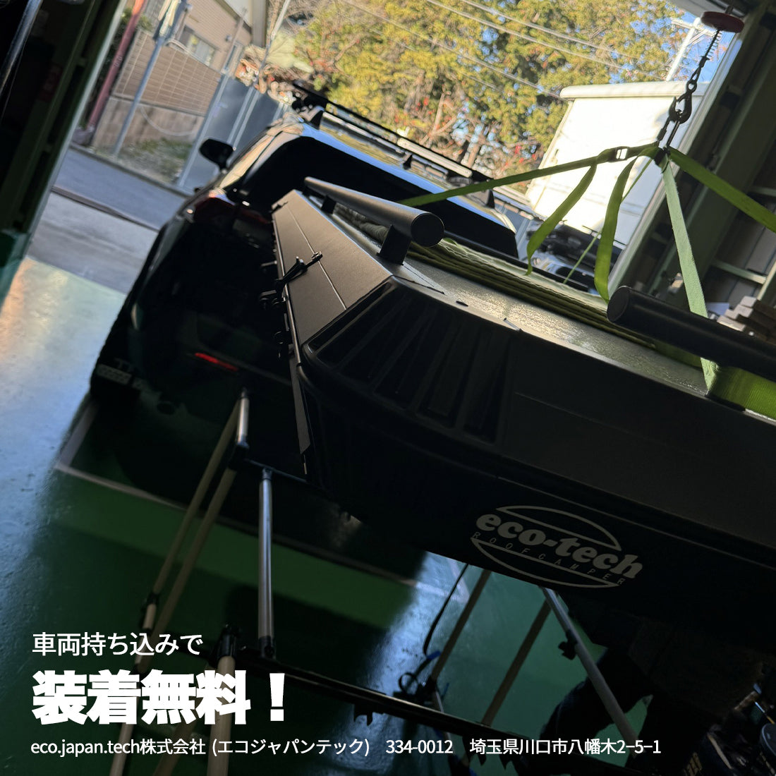 FieldSAHARA × eco-tech コラボルーフテント T-10S ワンタッチ BLACK EDITION - FieldSAHARA