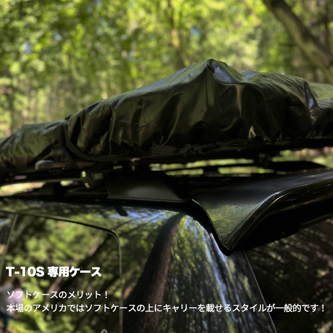 FieldSAHARA × eco-tech コラボルーフテント T-10S ワンタッチ BLACK EDITION - FieldSAHARA