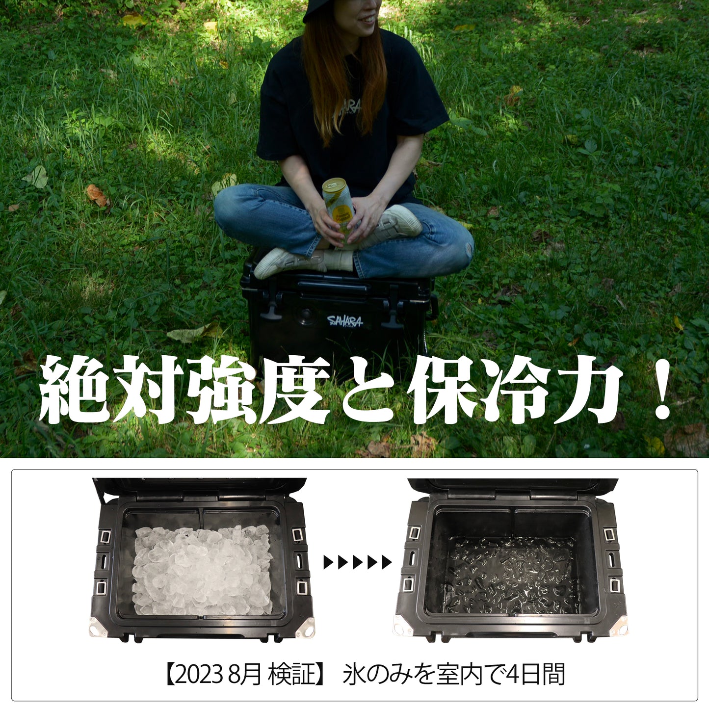 2023NEW FieldSAHARA FS-cl45(42.5L )クーラーボックス ALL BLACK XXXX - FieldSAHARA