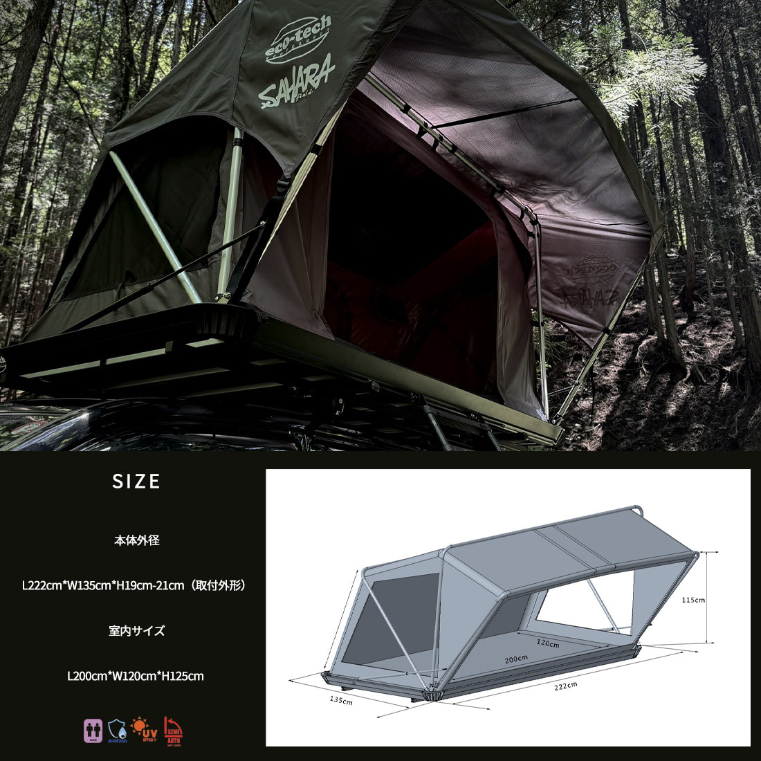 FieldSAHARA × eco-tech コラボルーフテント T-10S ワンタッチ BLACK EDITION - FieldSAHARA