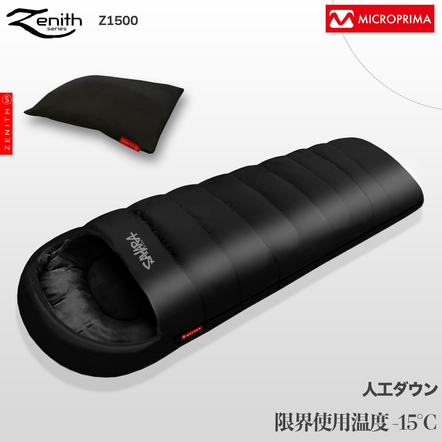 FieldSAHARA Z1500 封筒型 枕付き 限界使用可能温度 -15℃ ダウン - FieldSAHARA