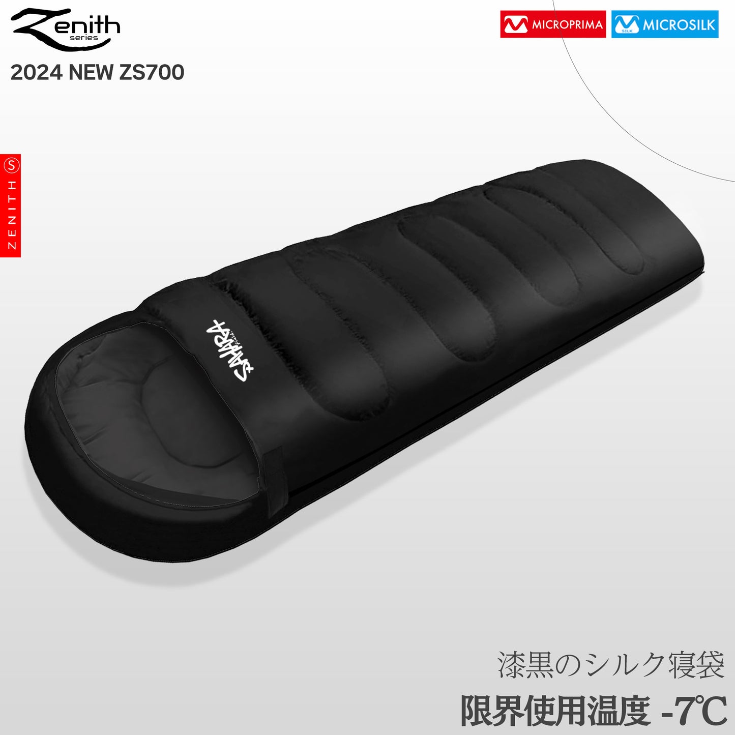 FieldSAHARA ZS700 封筒型  限界使用可能温度 7℃(Z700SM)BLACK MICRO SILK  - FieldSAHARA