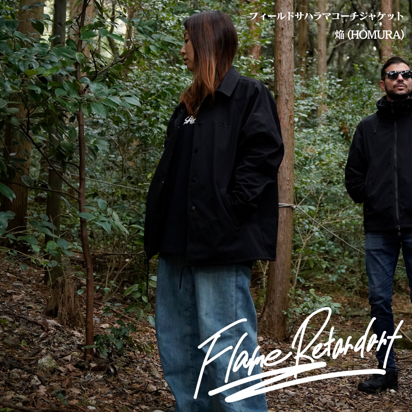5月末頃発売予定 2023 NEW FieldSAHARA FSCZ0001 難燃加工コーチジャケット焔 HOMURA - FieldSAHARA