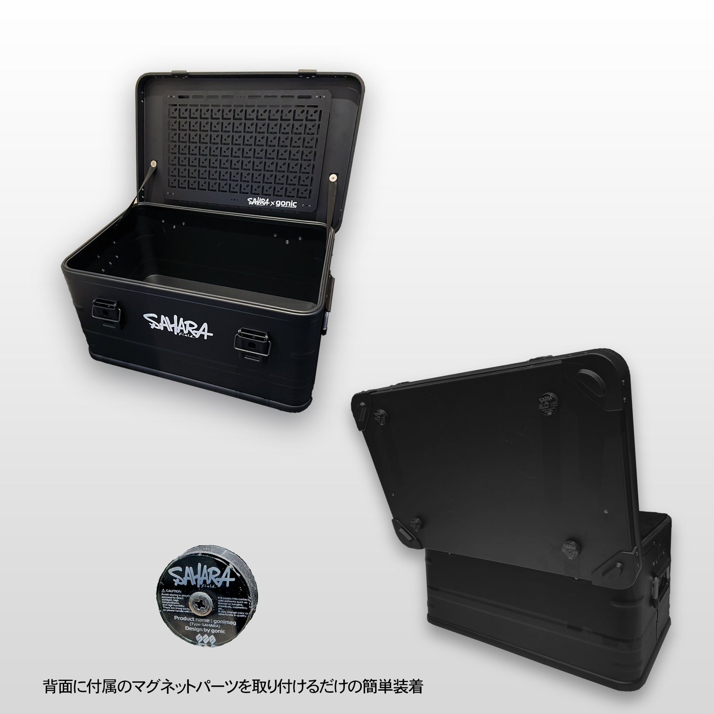 ⚪︎月⚪︎日 受注開始 FieldSAHARA アルミコンテナ gonicオリジナルパネル - FieldSAHARA