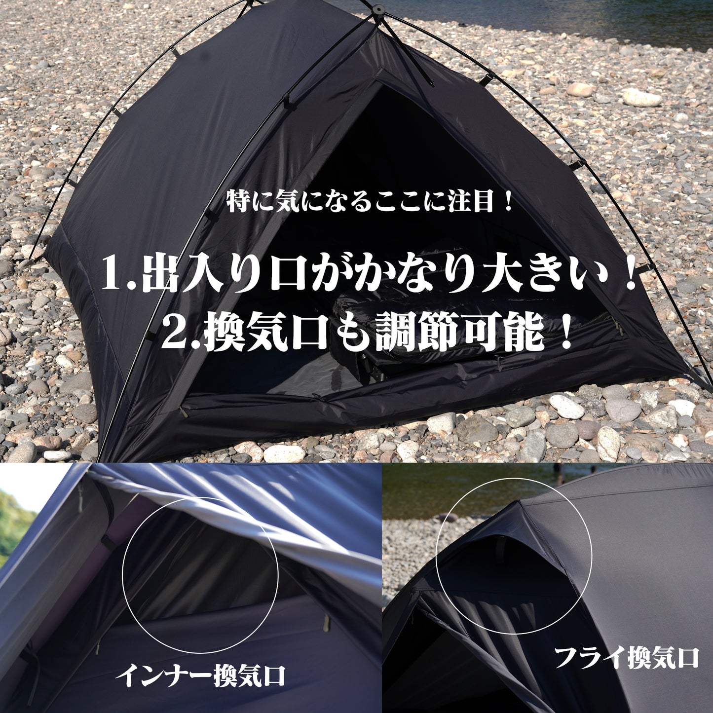 FieldSAHARA Night Room Shell Duoドーム型ソロテント - FieldSAHARA