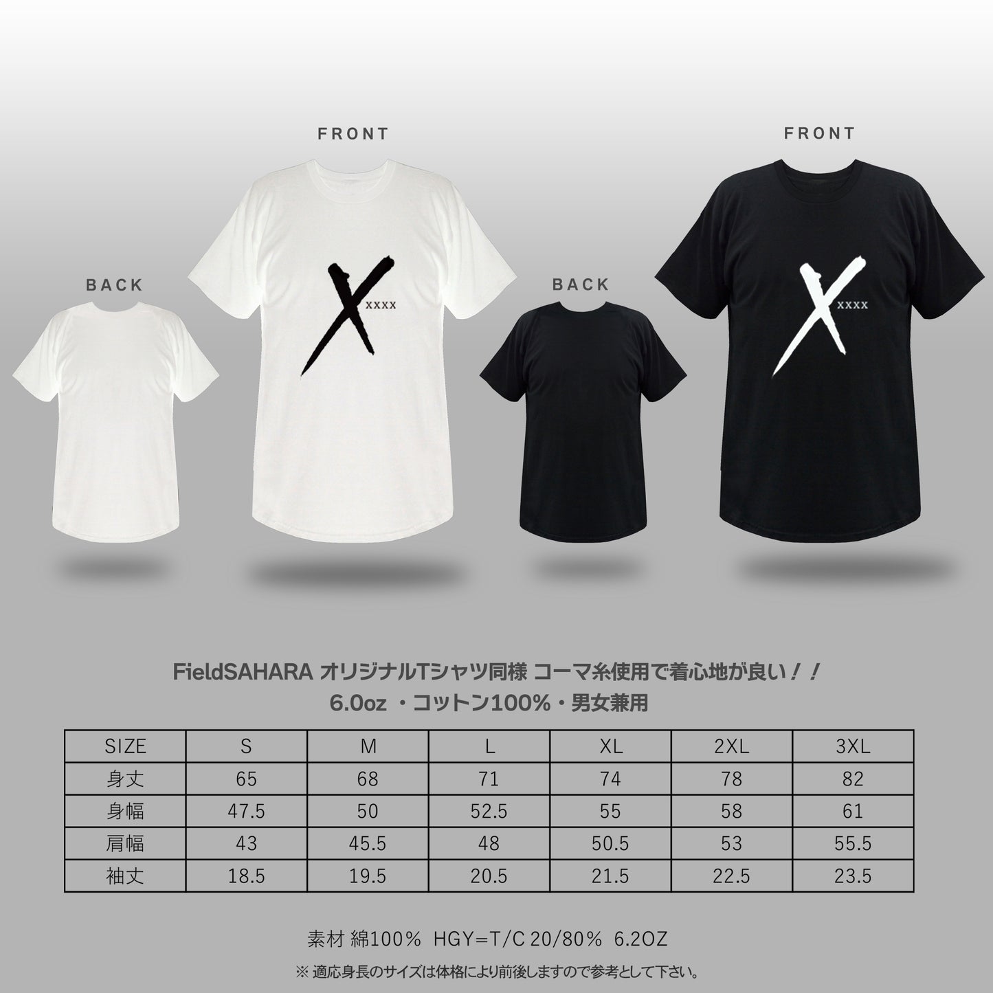 FST24-1b original logo Tシャツ XXXX