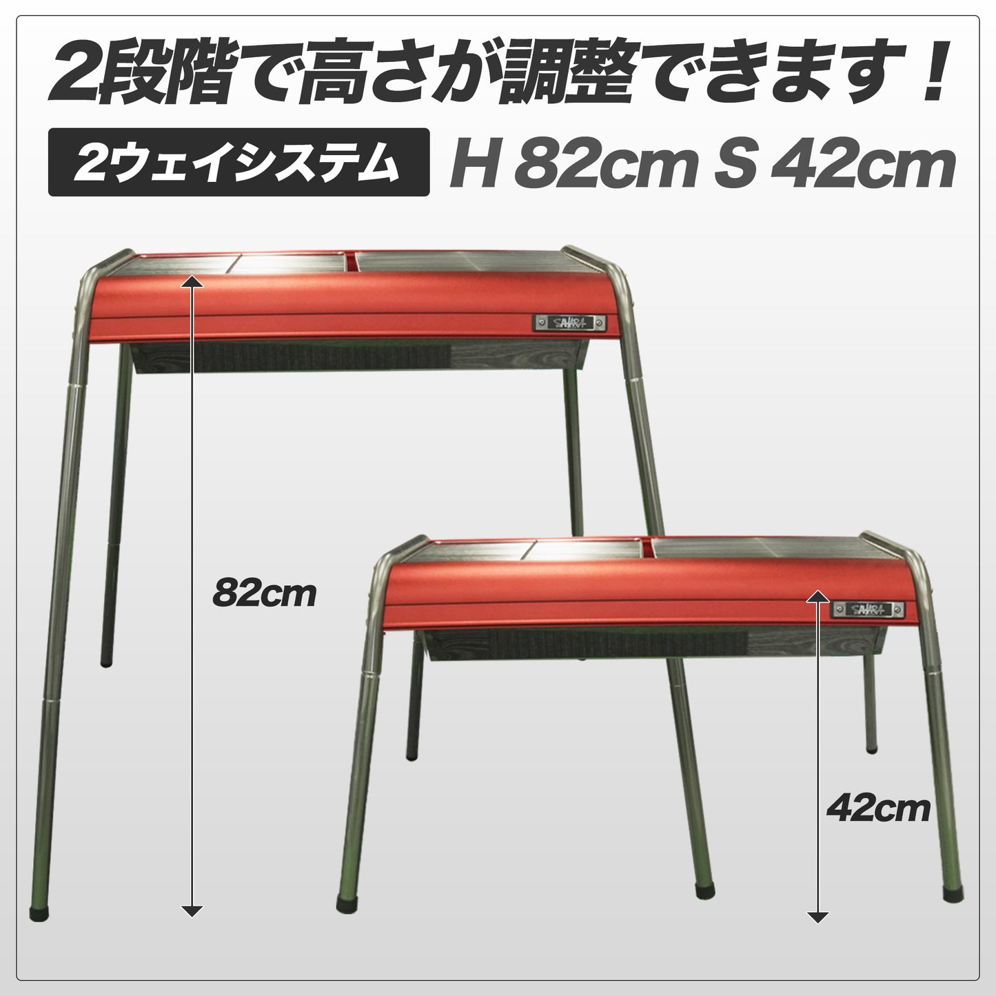 FieldSAHARA FSB01 2WAY バーベキューコンロ - FieldSAHARA