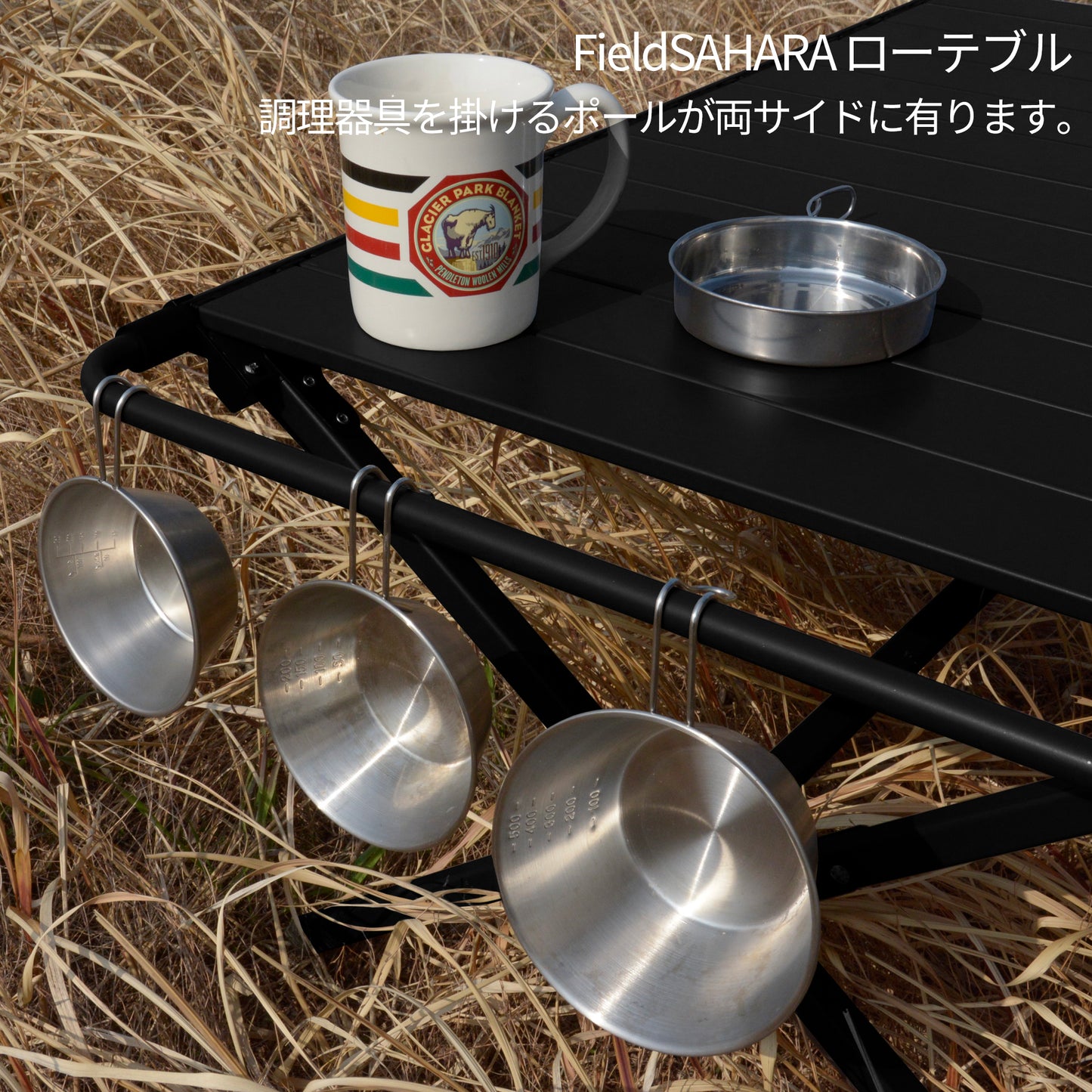 2023NEW 予約受付中 FieldSAHARA FSLT001BK ローテーブル ALL BLACK 折りたたみ 耐荷重40kg - FieldSAHARA