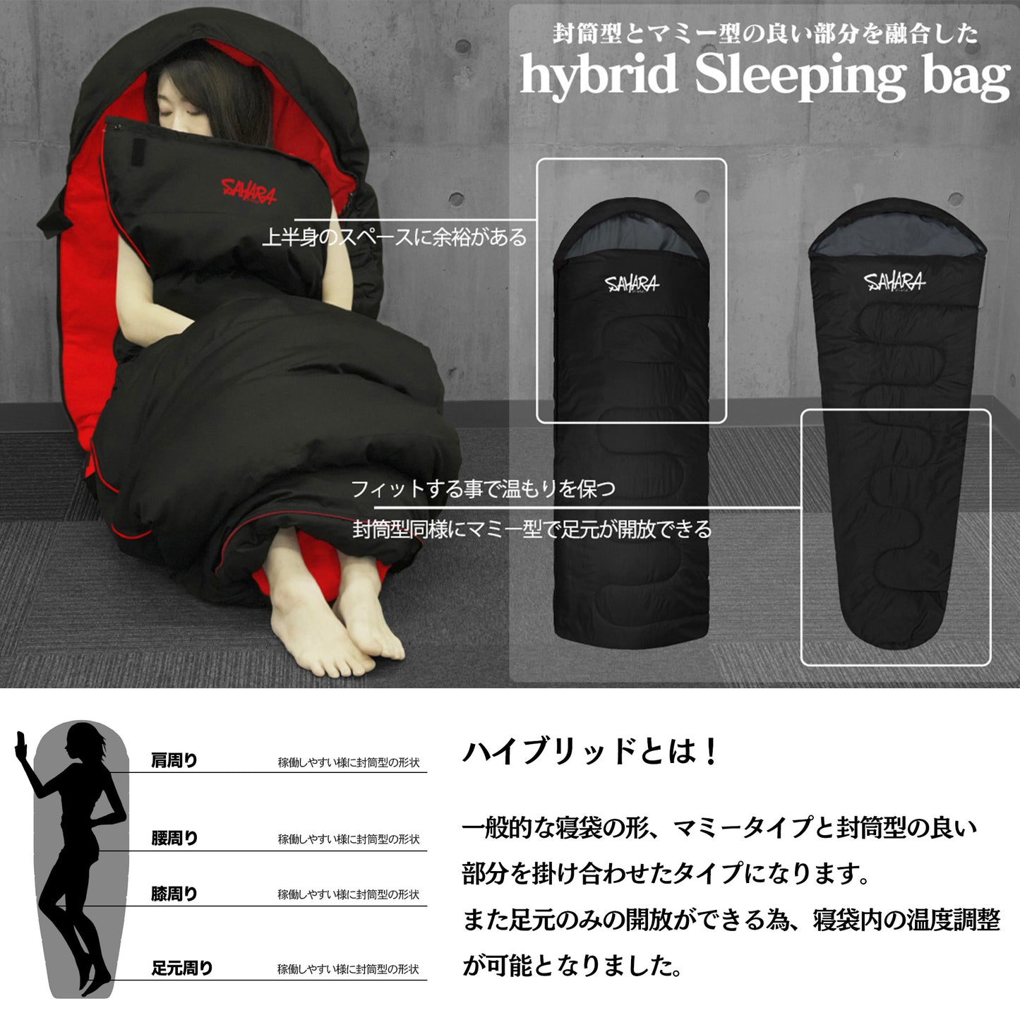FieldSAHARA ZH1500 ハイブリッドタイプ ハイスペックモデル 限界使用可能温度 -15℃ (ZHB1500) - FieldSAHARA