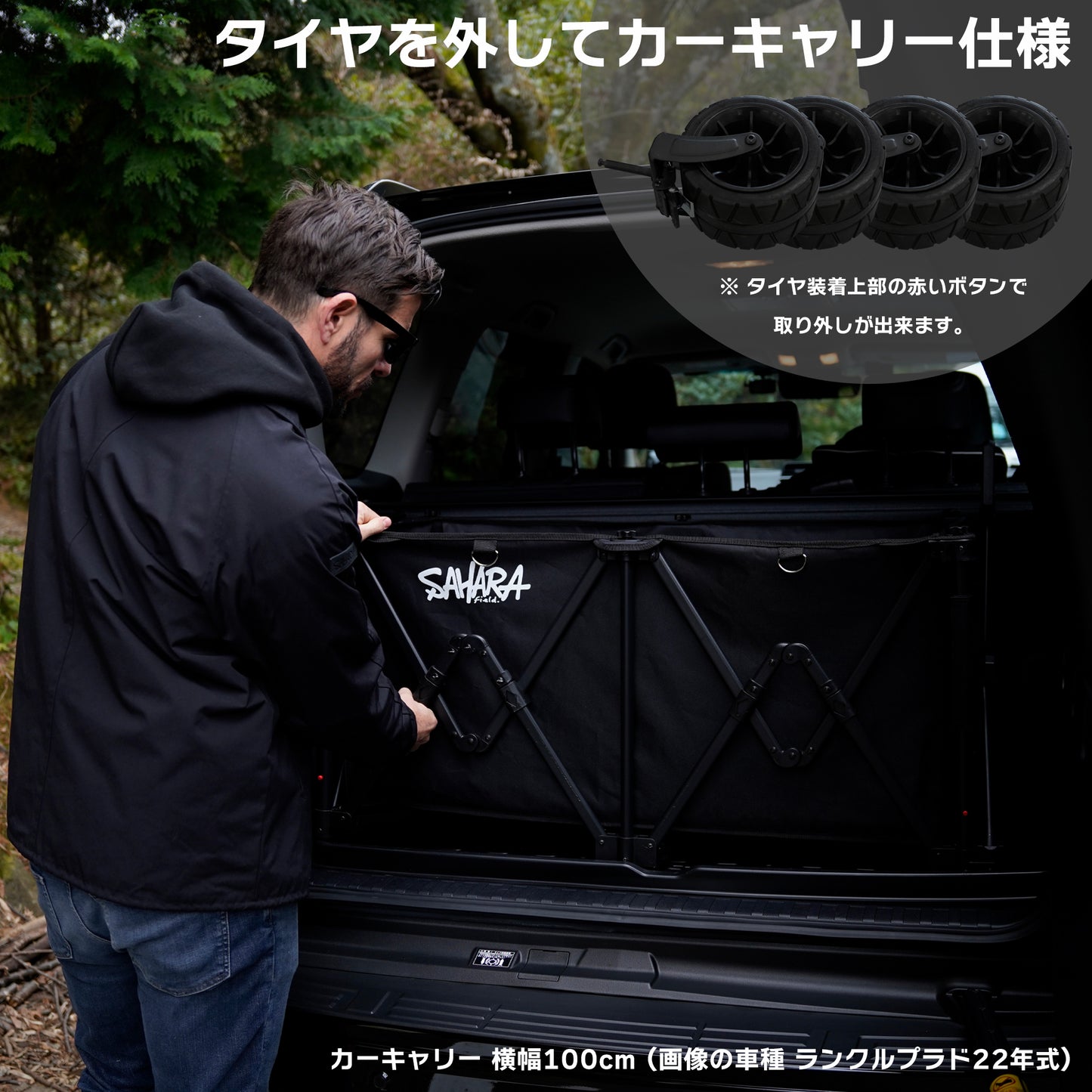 2023NEW FieldSAHARA FSLC-B001 2WAYロングキャリーカート - FieldSAHARA
