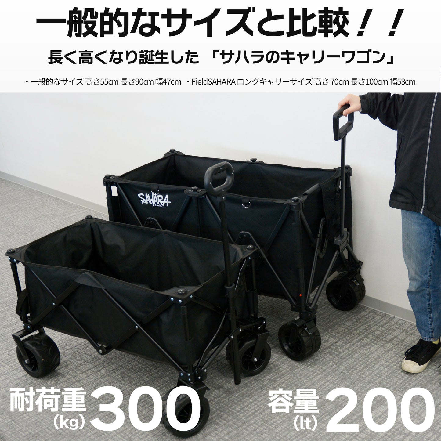 2023NEW FieldSAHARA FSLC-B001 2WAYロングキャリーカート - FieldSAHARA