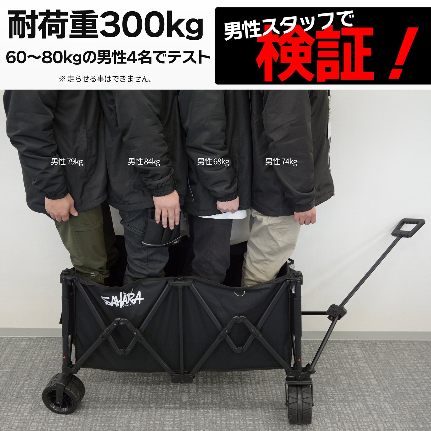 2023NEW FieldSAHARA FSLC-B001 2WAYロングキャリーカート - FieldSAHARA