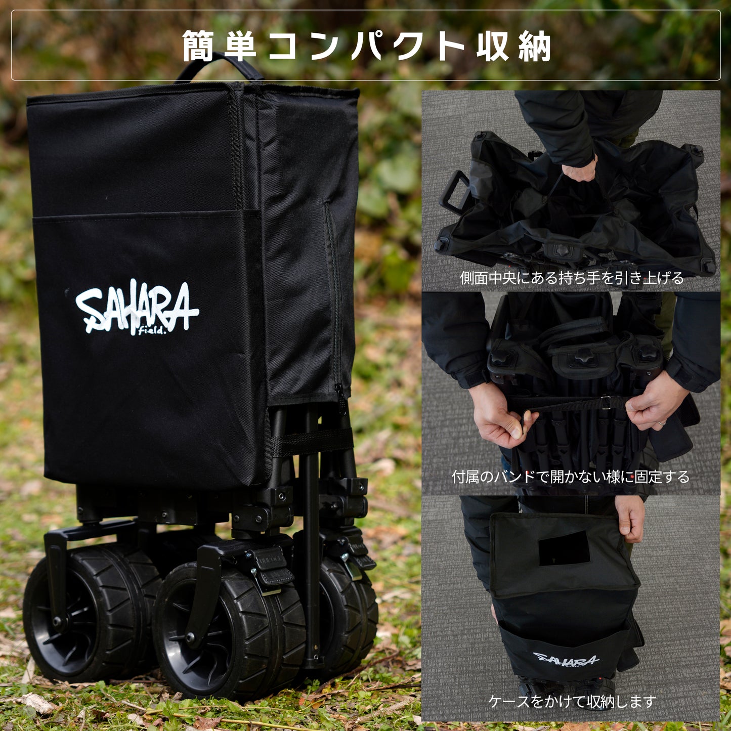 2023NEW FieldSAHARA FSLC-B001 2WAYロングキャリーカート - FieldSAHARA