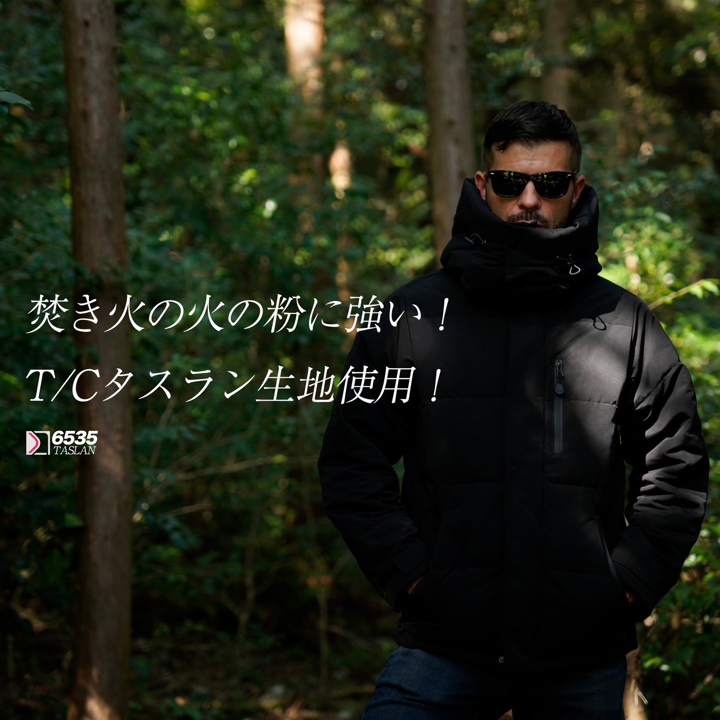 1月10日発売!! FieldSAHARA アーティフィシャルダウンジャケット 焔 HOMURA - FieldSAHARA