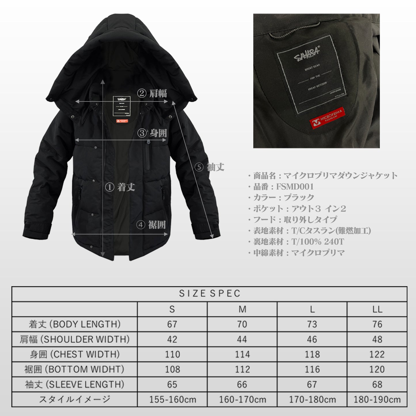 1月10日発売!! FieldSAHARA アーティフィシャルダウンジャケット 焔 HOMURA - FieldSAHARA