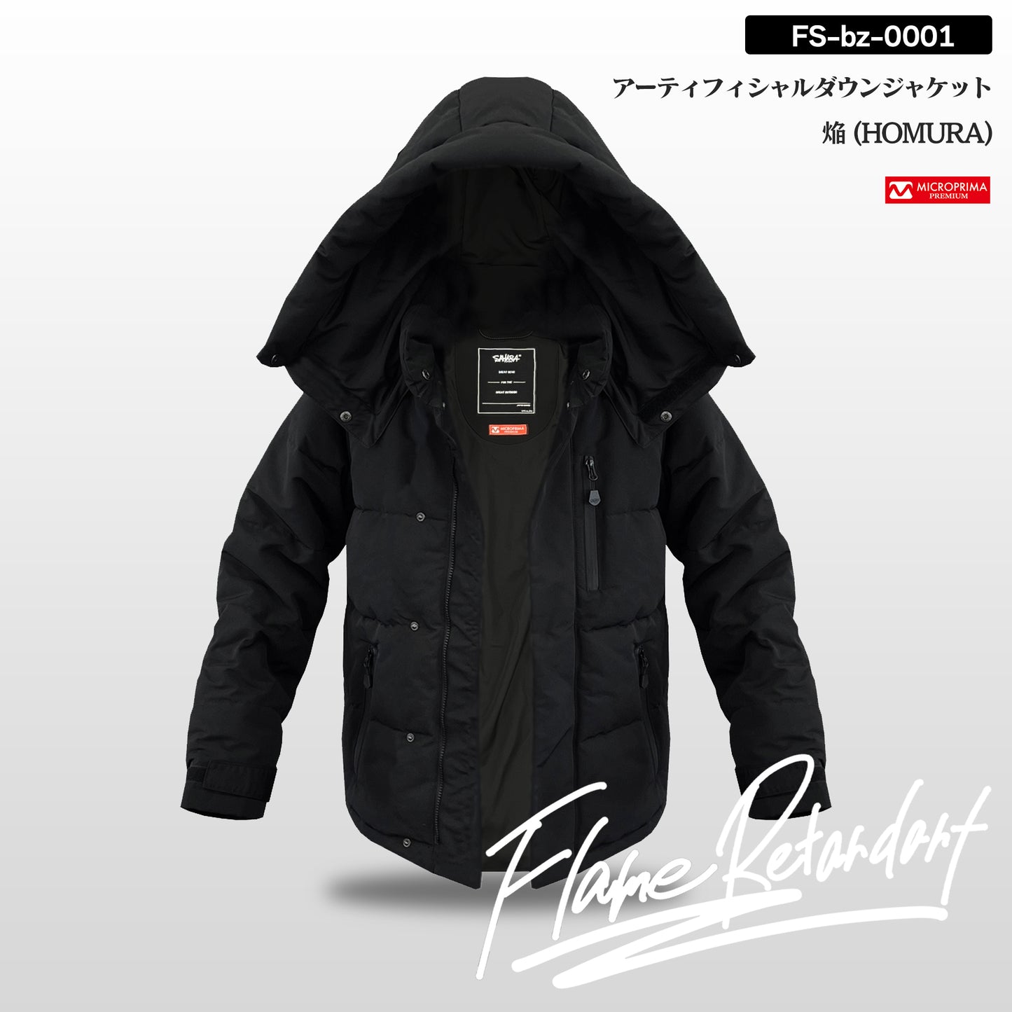 1月10日発売!! FieldSAHARA アーティフィシャルダウンジャケット 焔 HOMURA - FieldSAHARA