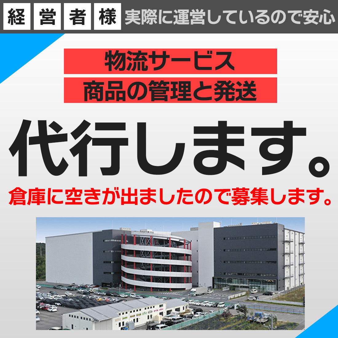 弊社の本社が移転しました。