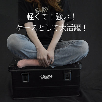 【受注販売 9/17-9/28】漆黒のアルミコンテナ47L ALL BLACK
