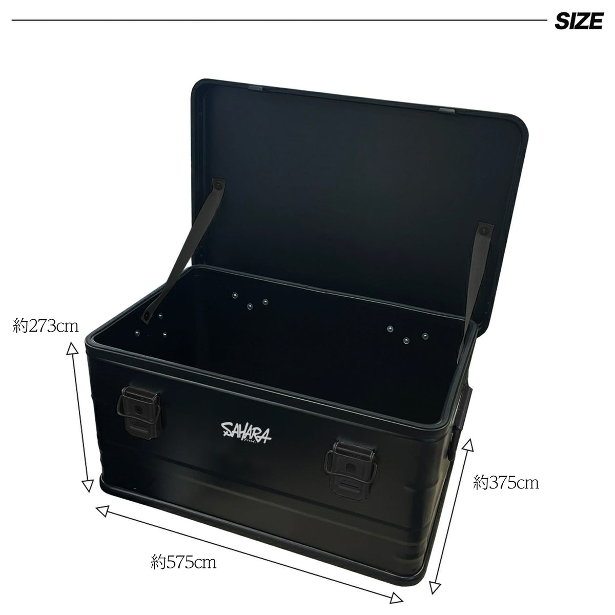 【受注販売 9/17-9/28】漆黒のアルミコンテナ47L ALL BLACK