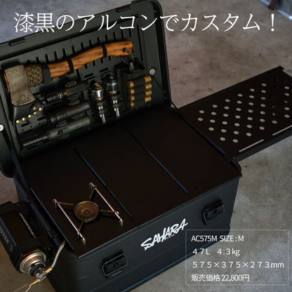 【受注販売 9/17-9/28】漆黒のアルミコンテナ47L ALL BLACK