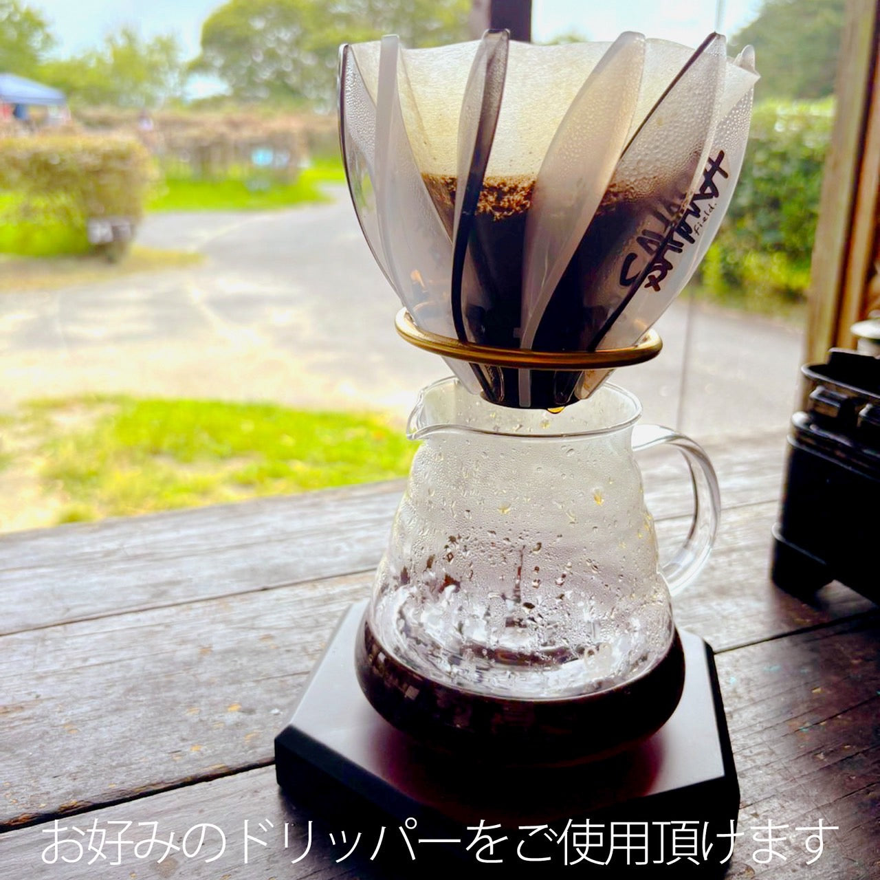 FieldSAHARA x Hand Craft & Hobby ドリッパースタンド - FieldSAHARA