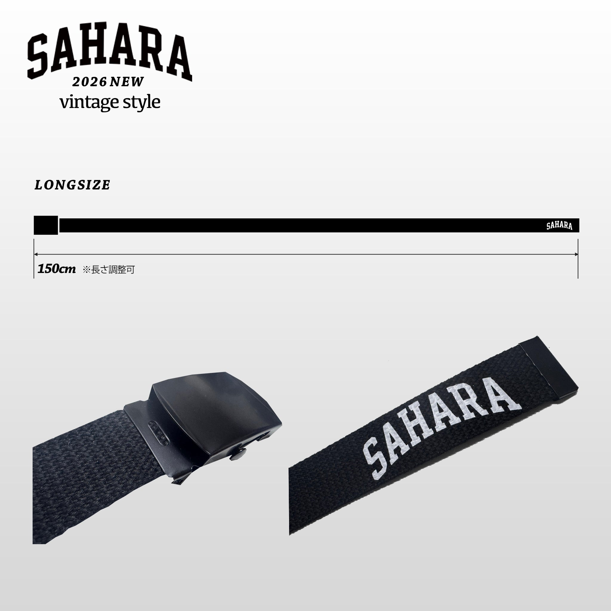FieldSAHARA 2026 NEW ロングベルト ALL BLACK