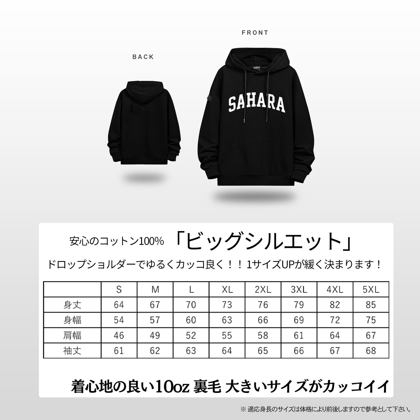 【 受注販売 】FieldSAHARA 2026 NEW オリジナルフーディー ブラック ドロップショルダー