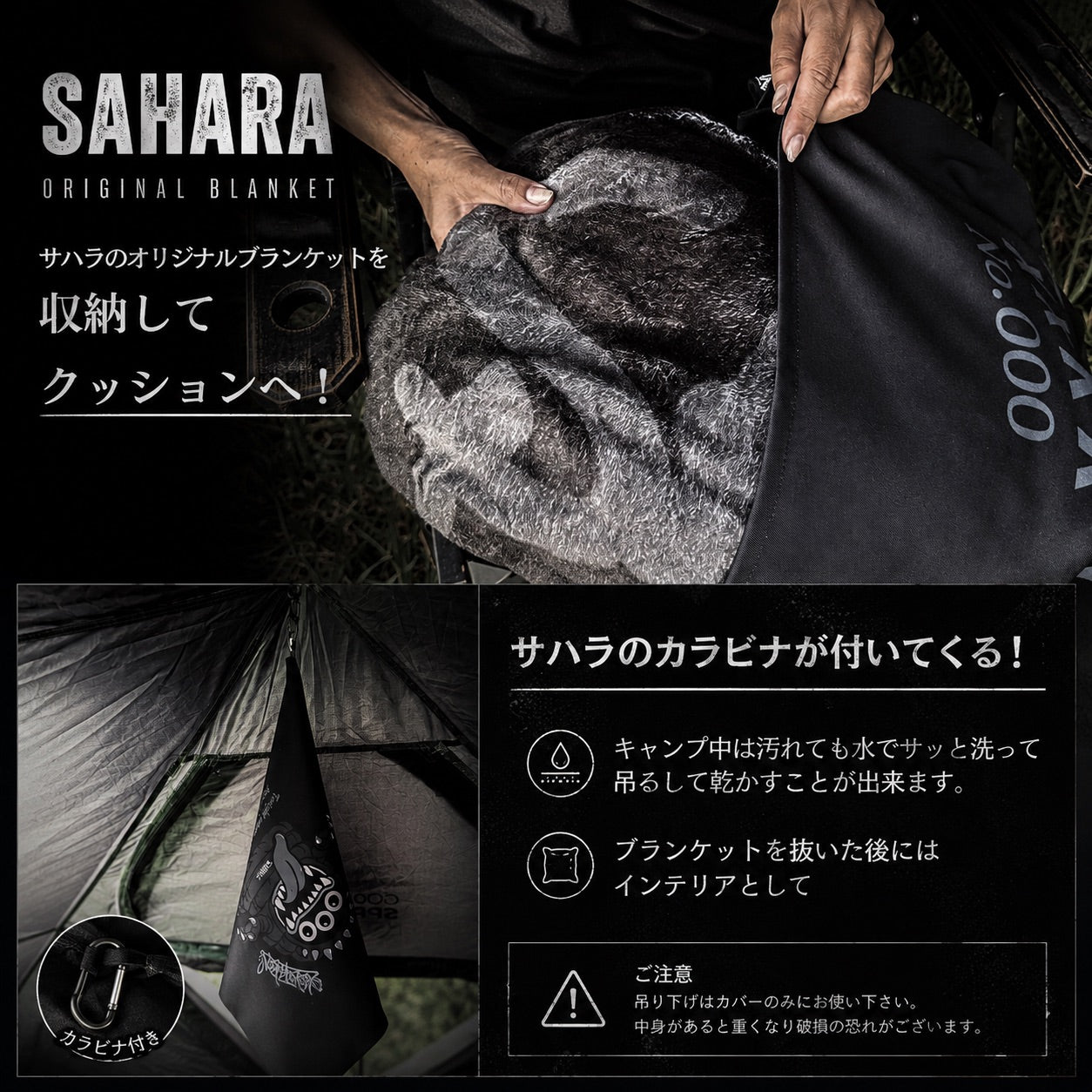 【予約販売】FieldSAHARAオリジナルクッションカバー 3種類 9月中頃発送予定