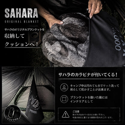 【予約販売】FieldSAHARAオリジナルクッションカバー 3種類 9月中頃発送予定